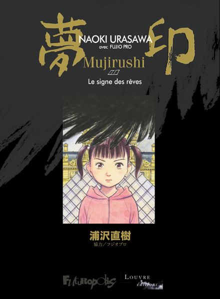 Mujirushi ou Le signe des rêves I, II - Naoki Urasawa